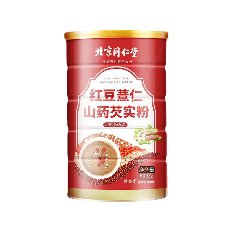 北京同仁堂紅豆薏仁山藥芡實粉600gOEM代加工