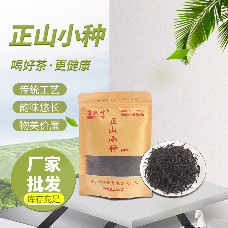 陽江市熙之然茶業有限公司