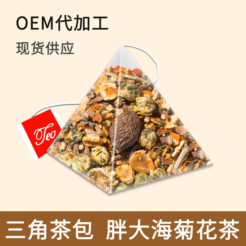 胖大海菊花茶oem代工