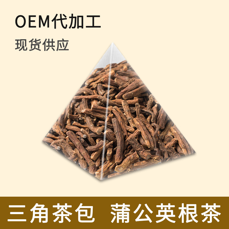 蒲公英根茶婆婆丁茶養生茶oem代工