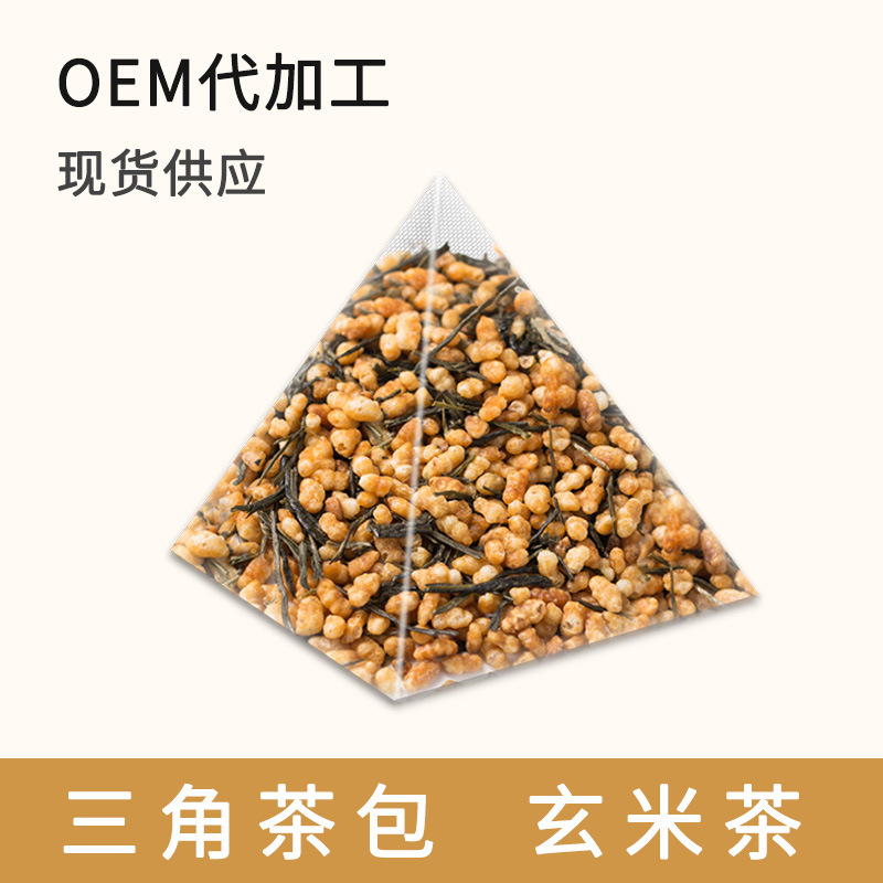 玄米茶日式煎茶炒米茶代用茶oem代工