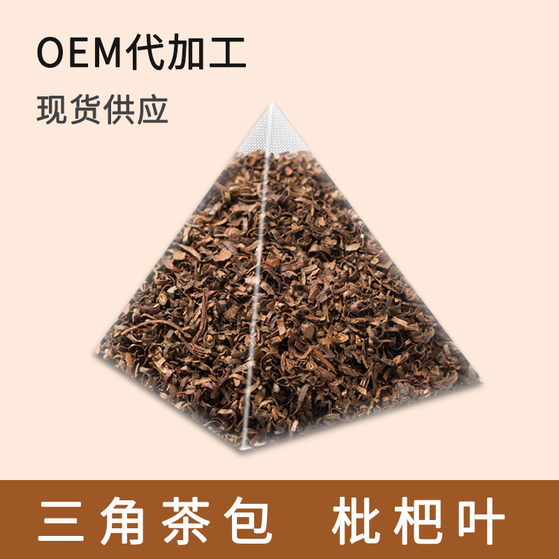 云霄枇杷葉茶oem代工