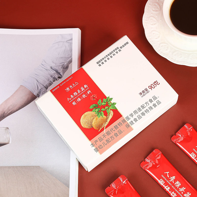人參猴頭菇粉盒裝即泡即飲速溶固體飲料OEM代工