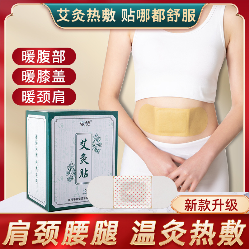 肩頸熱敷貼OEM代加工