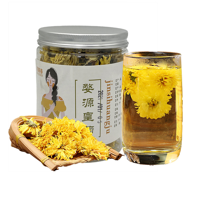 婺源皇菊大黃菊胎菊20克OEM代加工
