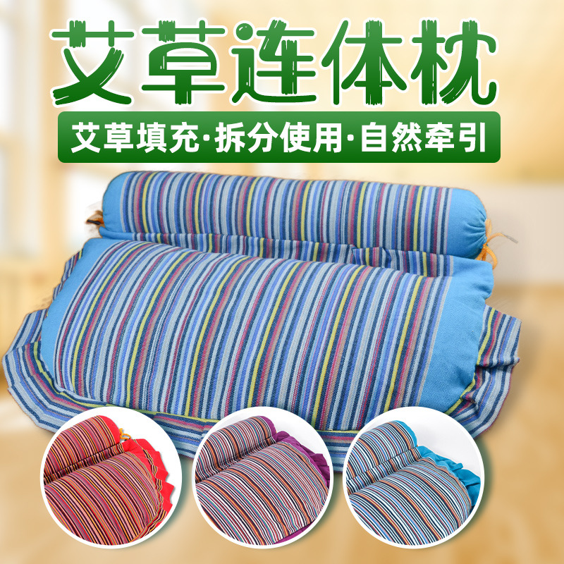 艾草枕頭OEM代加工