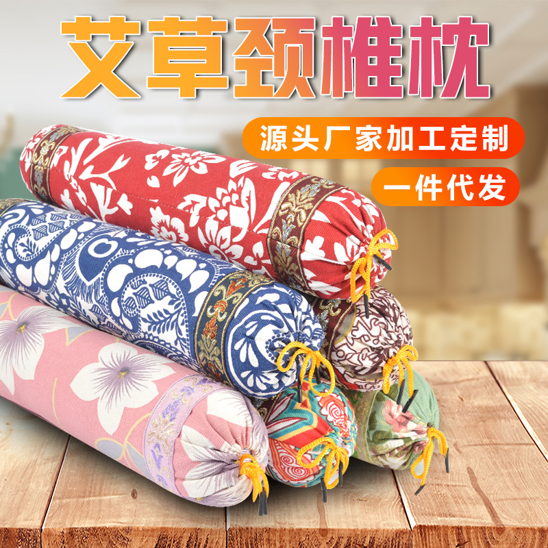 艾草頸椎枕護頸枕OEM代加工