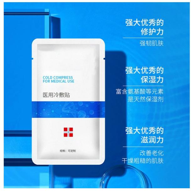湖南金瑞祥藥業有限公司