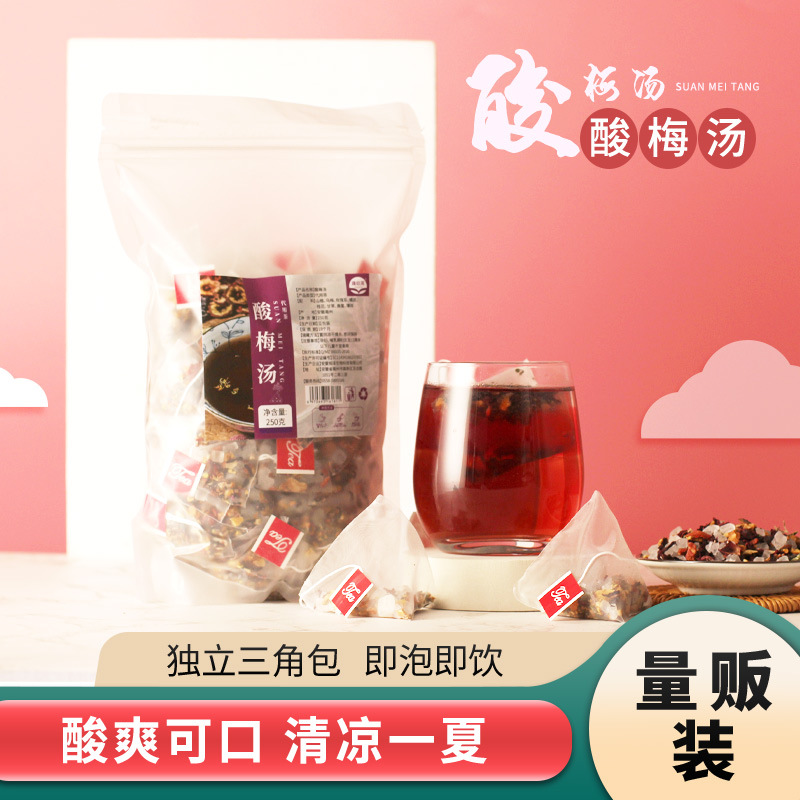 康啟萊酸梅湯OEM代加工