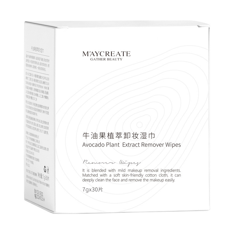 健美創研牛油果植萃卸妝巾OEM代加工