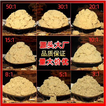 黃金散裝艾絨500g 三年陳艾草OEM代工