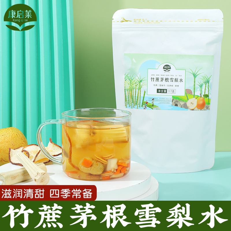 竹蔗茅根雪梨水OEM代加工