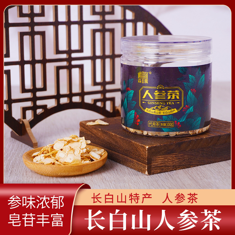 長白山人參片OEM代加工