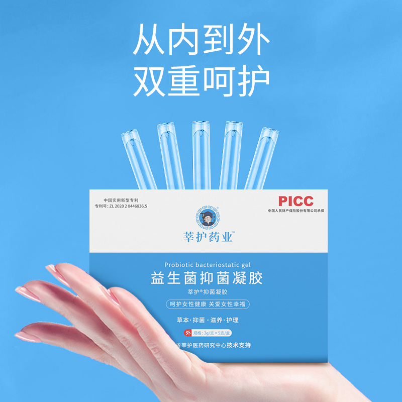 益生菌凝膠OEM代加工