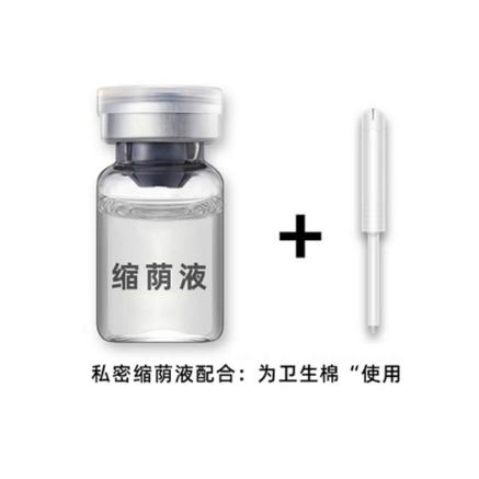 產后抑菌滋潤護理高潮液OEM代工