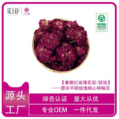 平陰重瓣紅玫瑰散裝玫瑰花茶 OEM貼牌代工