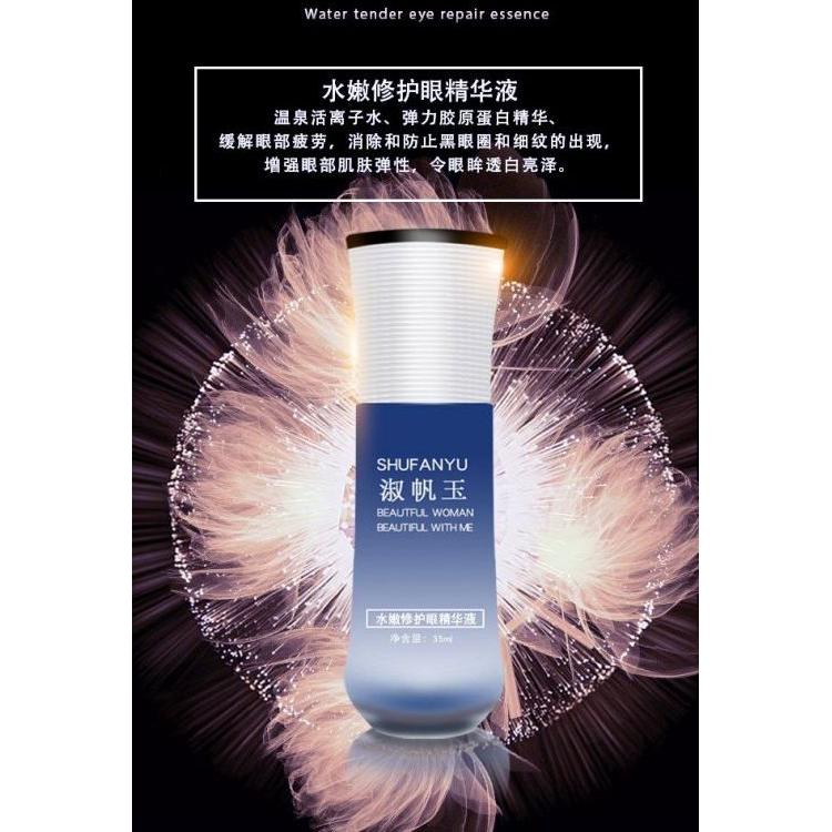 提亮精華液OEM代加工