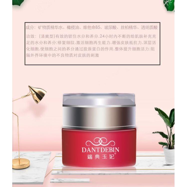 蠶絲補水面膜OEM代加工