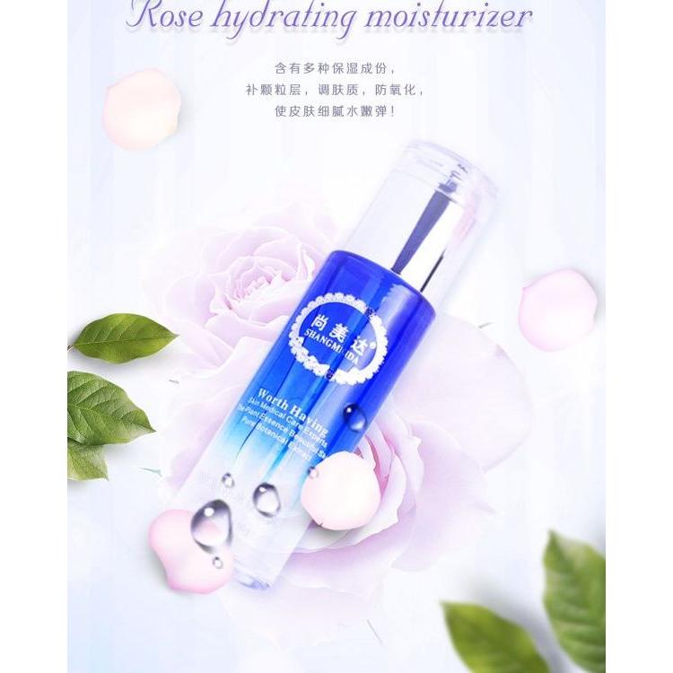 緊致精華OEM代加工