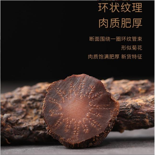阿拉善泡茶水酒鎖陽淫羊藿OEM貼牌代工