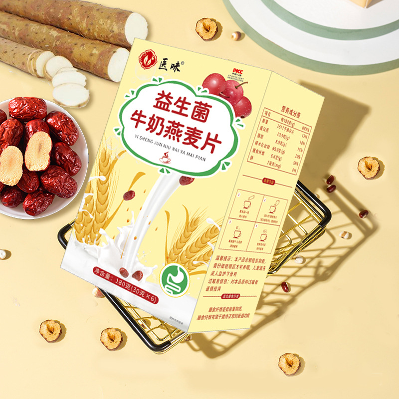 益生菌牛奶燕麥片OEM代加工