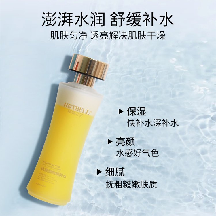 發光水雙層乳OEM代加工