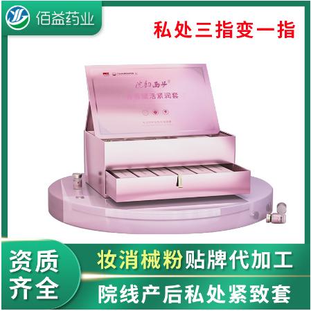 松弛婦科凝膠OEM貼牌代工