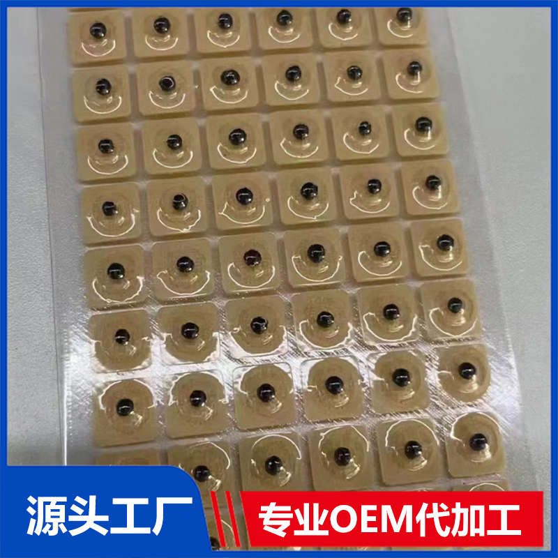 耳穴貼 OEM/ODM貼牌代工批發定制源頭廠家