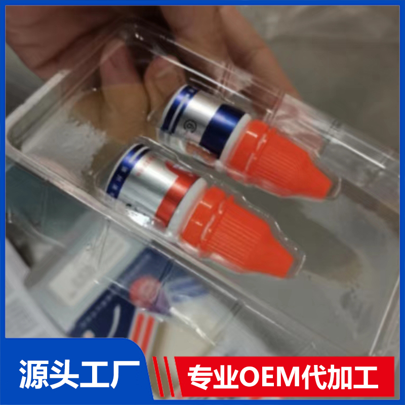 灰指甲 OEM/ODM貼牌代工批發定制源頭廠家