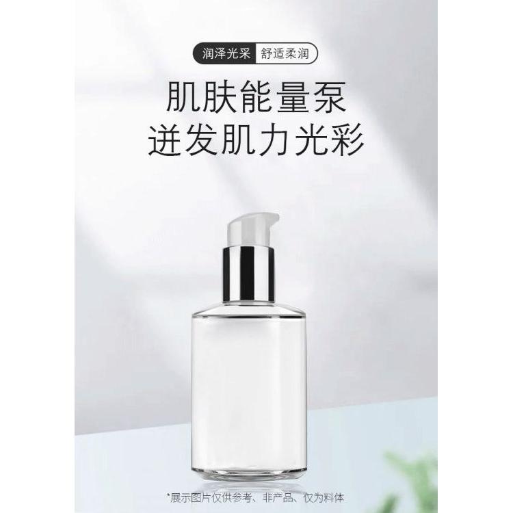 保濕植萃精華乳霜OEM代加工