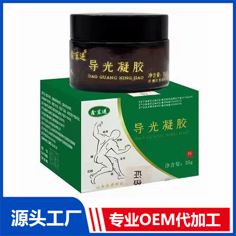筋骨鴯鹋油小白膏OEM/ODM貼牌代工批發定制