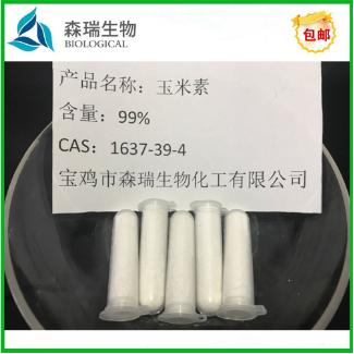 玉米素 99% 1g裝 植物生長調節劑 細胞分裂素 13114-27-7 1克瓶OEM代工
