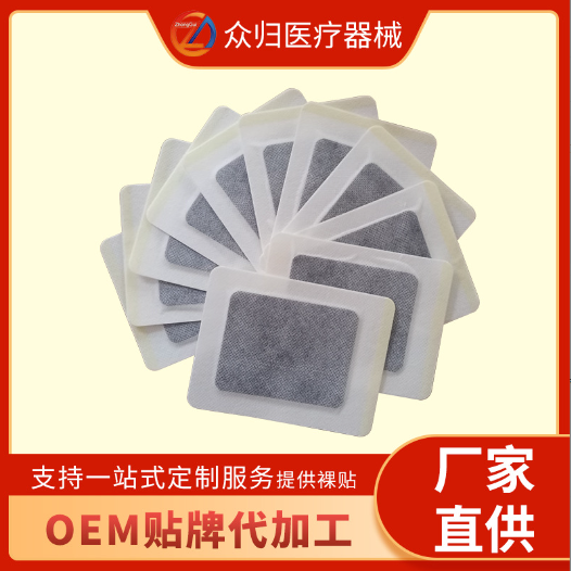 老黑膏 無紡布黑膏貼 OEM代加工