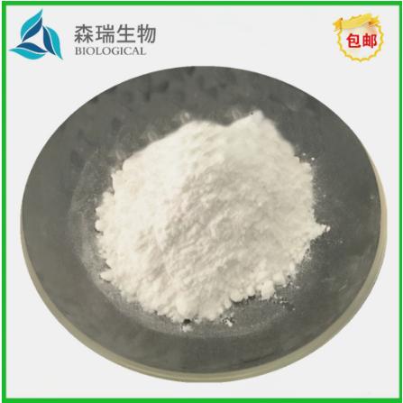 育亨賓 98% 鹽酸育亨賓 育亨賓樹皮提取 植物偉哥 6211-32-1OEM代工