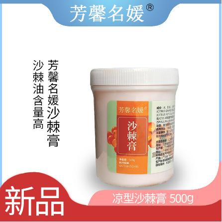 鴯鹋油鴕鳥油理療膏護膚膏護理汗蒸按摩油OEM代工