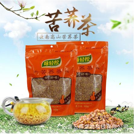 苦蕎茶500g 胚芽茶OEM貼牌代工
