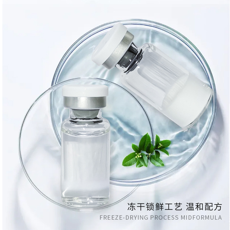 美容院寡肽修護凍干粉高活性寡肽淡紋淡痘疤痘坑修護敏感肌凍干粉OEM代加工