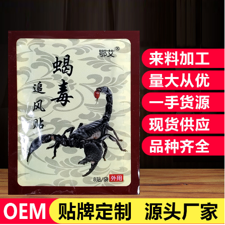 永安旭康生物科技有限公司