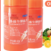 多維?；撬崞琌EM貼牌代工