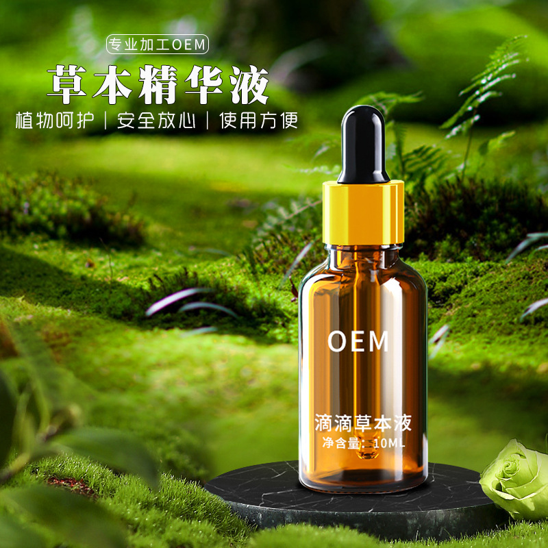 通肚臍液精華液OEM代工
