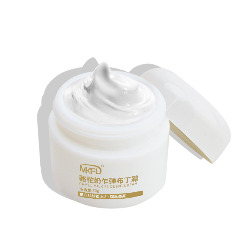 駱駝奶珍珠爆奶素顏亮膚霜冰淇淋奶保濕補水護膚品 掌柜推薦爆賣OEM代加工