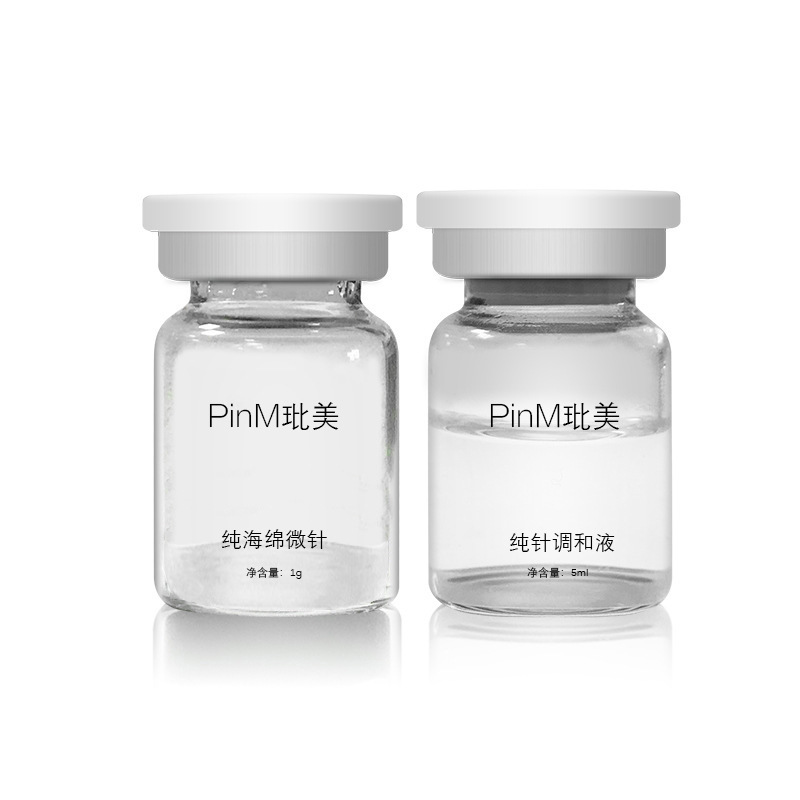 玭美純海綿微針純微晶針粉純海藻矽針專業線美容院澡針高含量微針OEM代加工