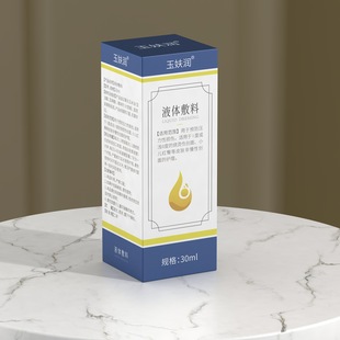 賽膚玉妋潤液體敷料oem代加工