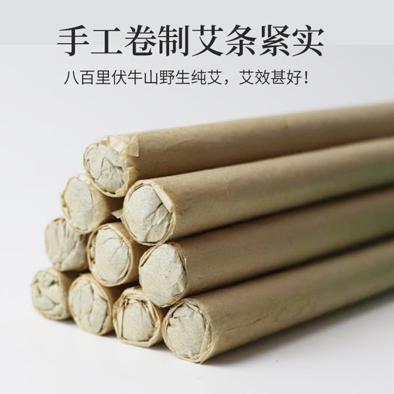 香薰艾條OEM代加工