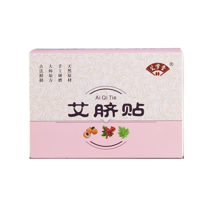 艾臍貼OEM代加工
