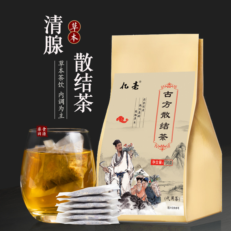 古方散結茶OEM代加工