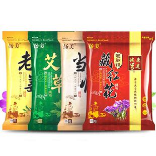 揚美30包泡腳藥包泡腳粉oem代加工