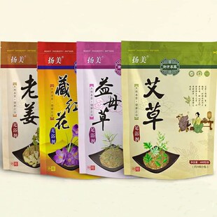 揚美艾葉泡腳包批發泡腳包oem代加工