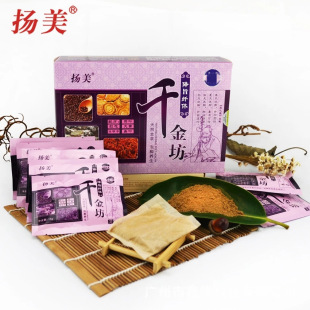 揚美女性調理泡腳藥包oem代加工