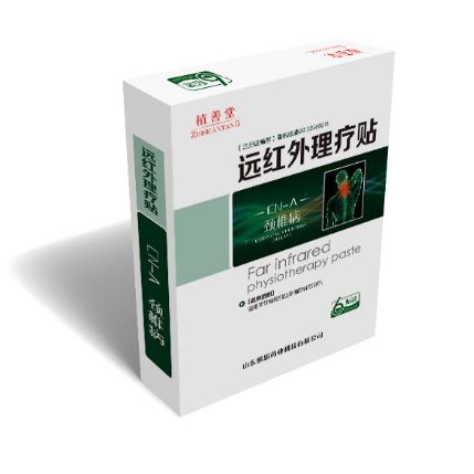 遠紅外理療貼（頸椎?。?終端膏藥廠家OEM貼牌代工